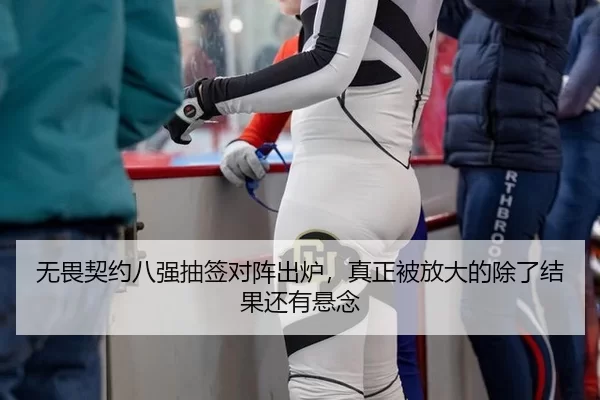 wu-wei-qi-yue-ba-qiang-chou-qian-dui-zhen-chu-lu-zhen-zheng-bei-fang-da-de-chu-le-jie-guo-hai-you-xuan-nian-2-931.jpg